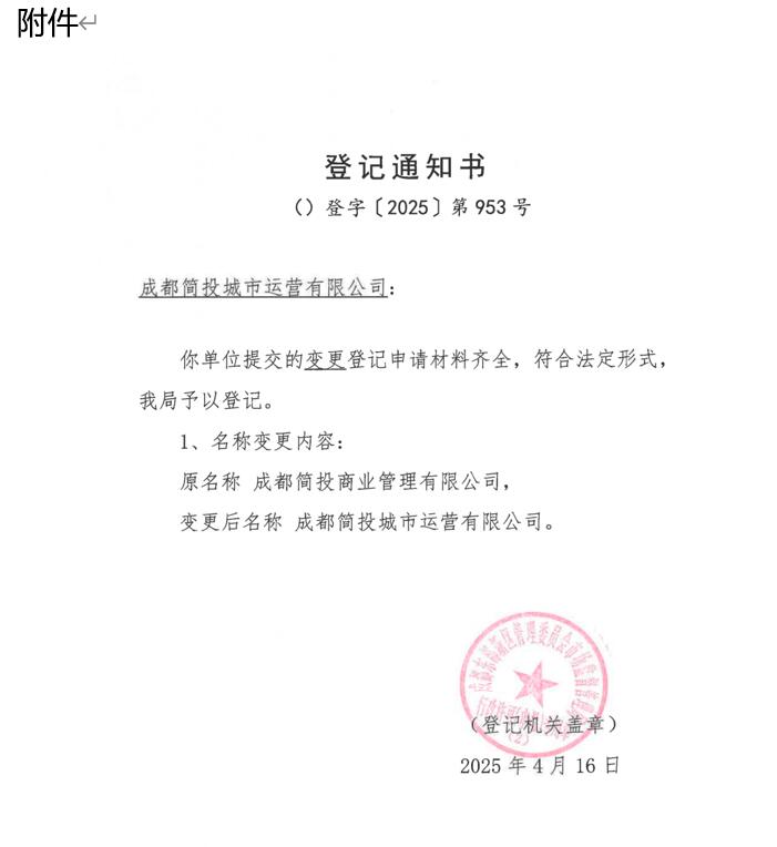博源国际(中国)有限公司官网