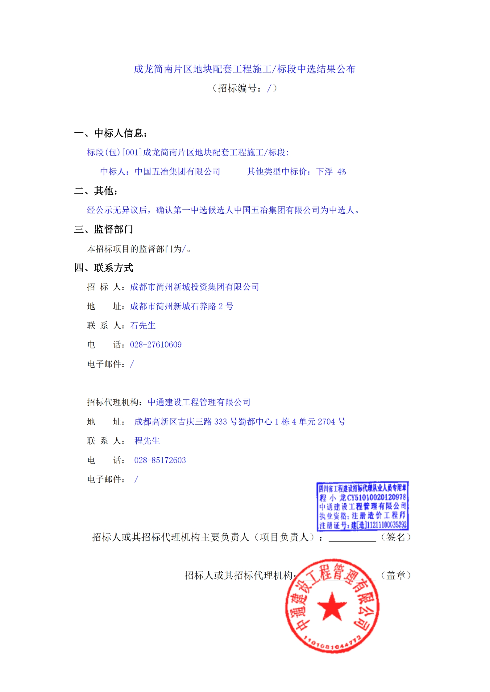 博源国际(中国)有限公司官网