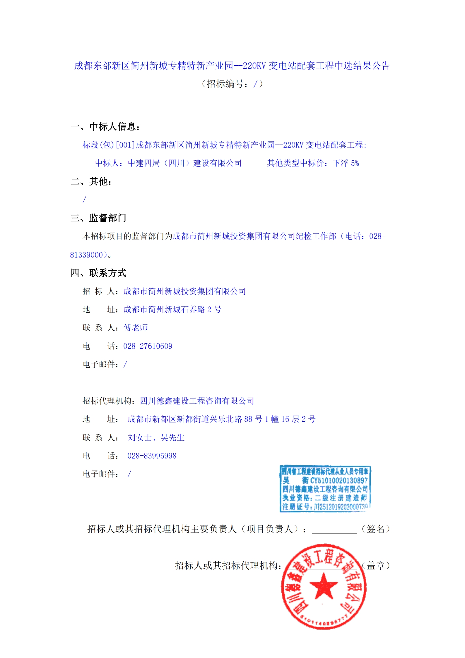 博源国际(中国)有限公司官网