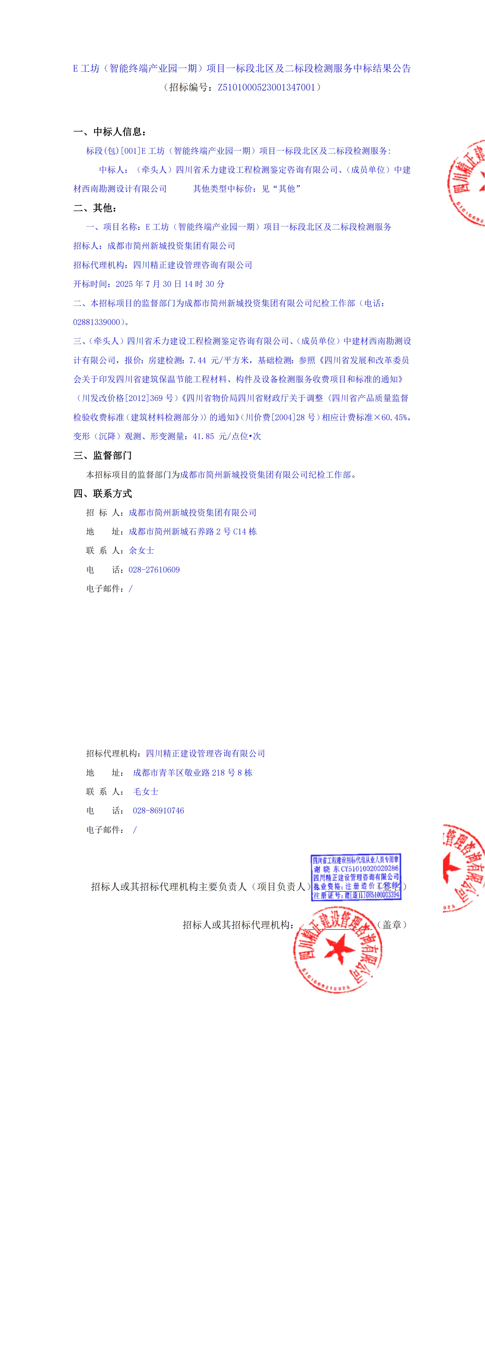 博源国际(中国)有限公司官网